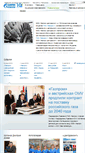 Mobile Screenshot of gcr.gazprom.ru