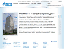 Tablet Screenshot of energoholding.gazprom.ru